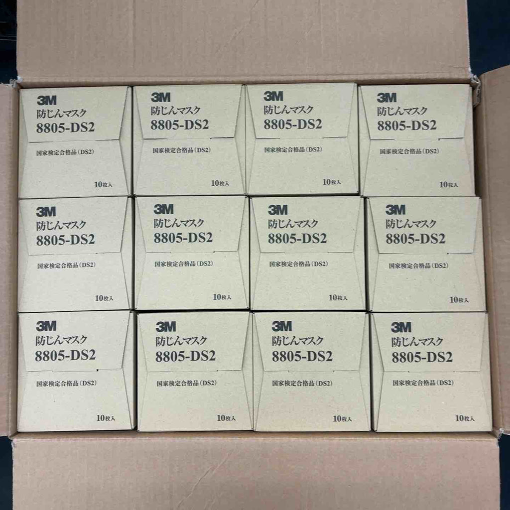 3M 防塵マスク 8805-DS2 1箱(10枚入) 24個セット【藤沢店】 – アクト 