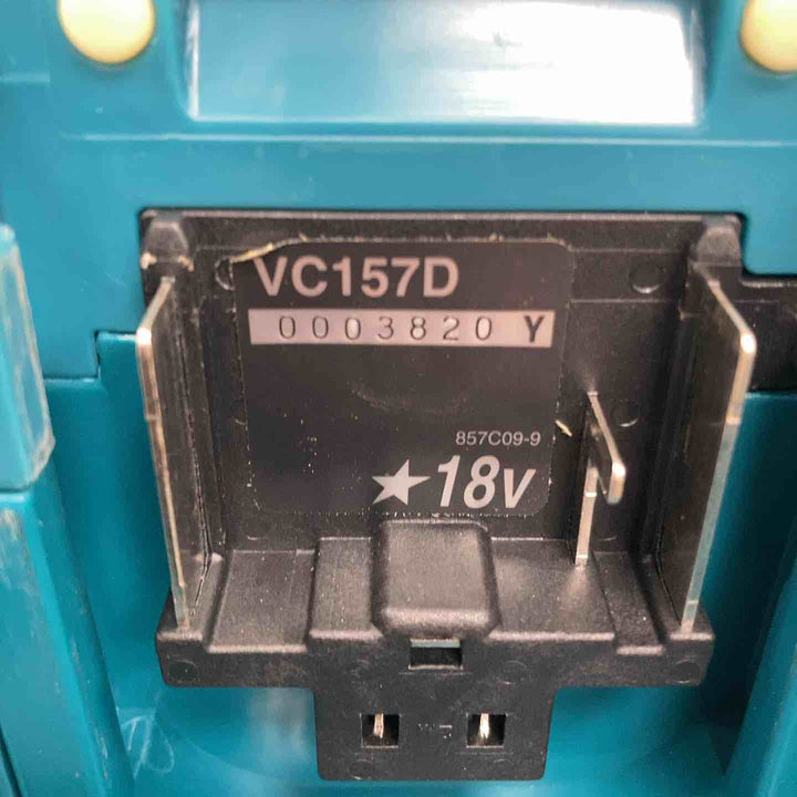 ★マキタ(makita) 粉じん専用 コードレス集じん機 VC157DZ【川崎店】