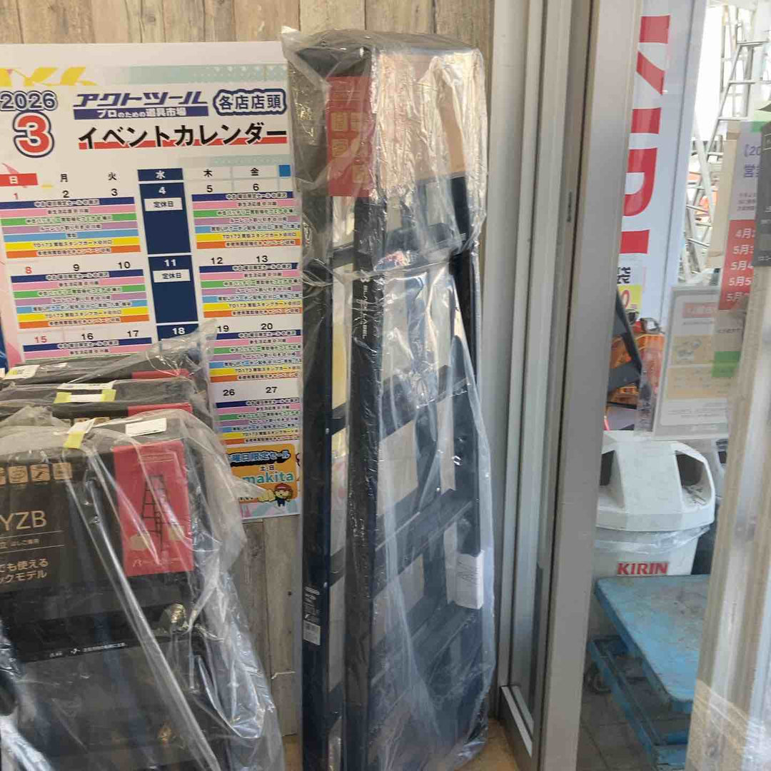 【未使用(店頭展示品)】長谷川工業(hasegawa) ハセガワ 伸縮脚立 RYZB-18a【東大和店】