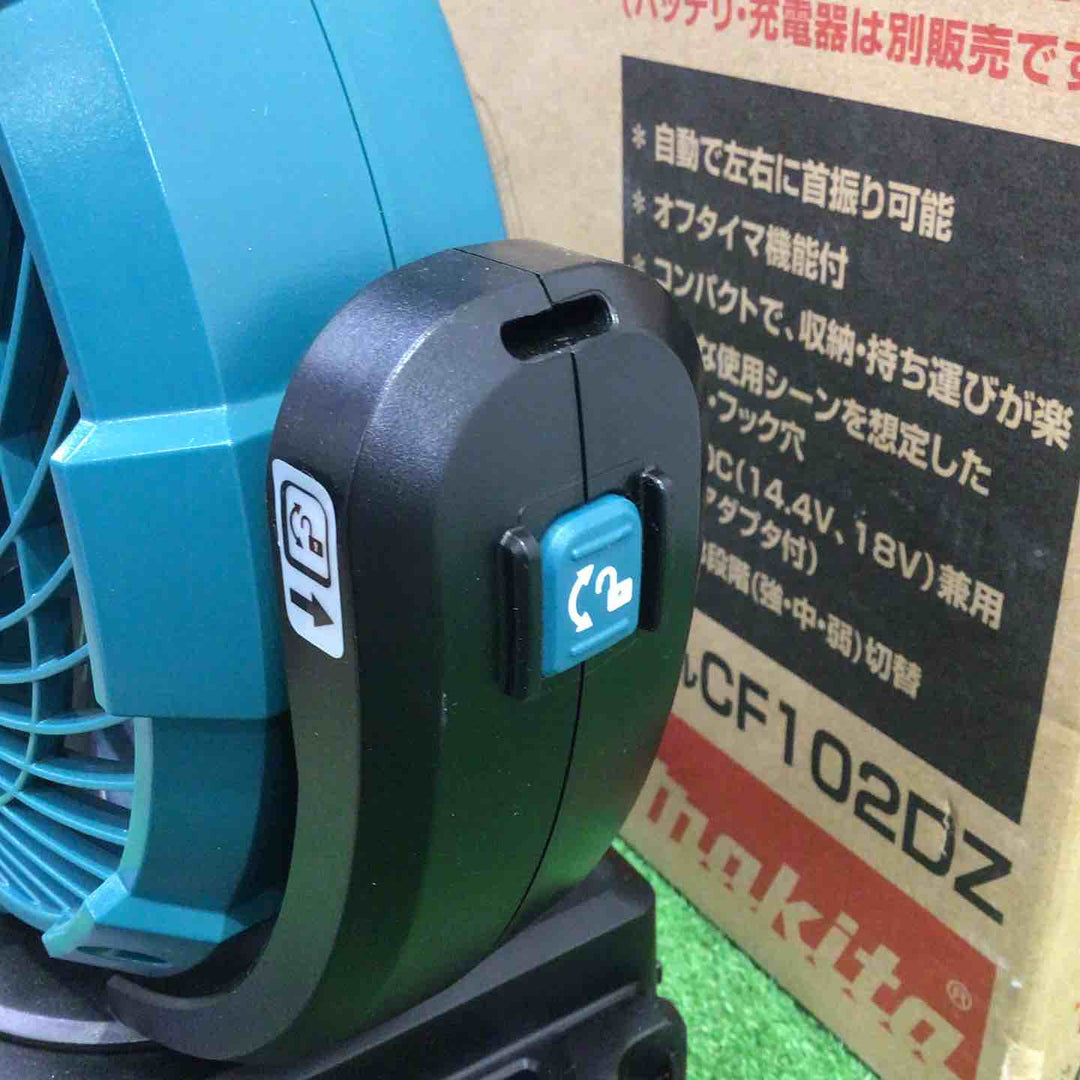 ★マキタ(makita) コードレスファン CF102DZ(本体のみ)【町田店】
