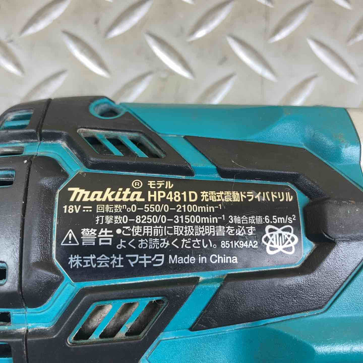 ☆マキタ(makita) コードレス振動ドリルドライバー HP481DZ【川崎店】