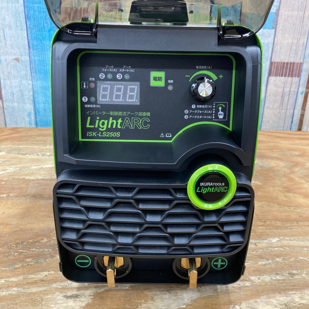 〇育良精機(IKURA) インバーターライトアーク溶接機 ISK-LS250S 店頭展示品【柏店】