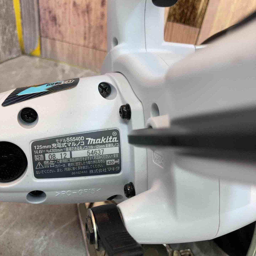 【中古品】★マキタ makita 14.4V 125ｍｍ コードレス丸のこ SS540DZW 本体のみ【八潮店】