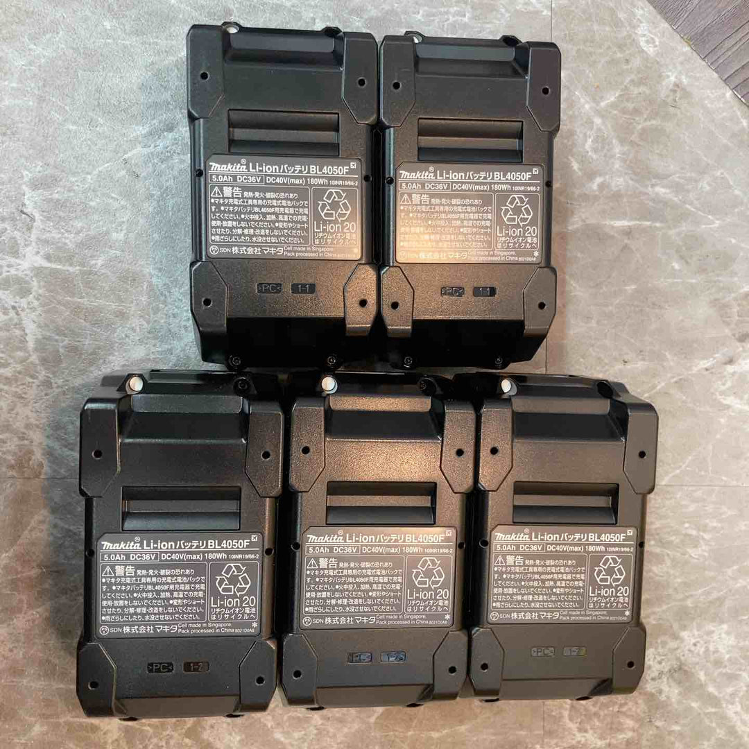 マキタ(makita) リチウムイオンバッテリー 40V/5.0Ah BL4050F 5個セット【八潮店】