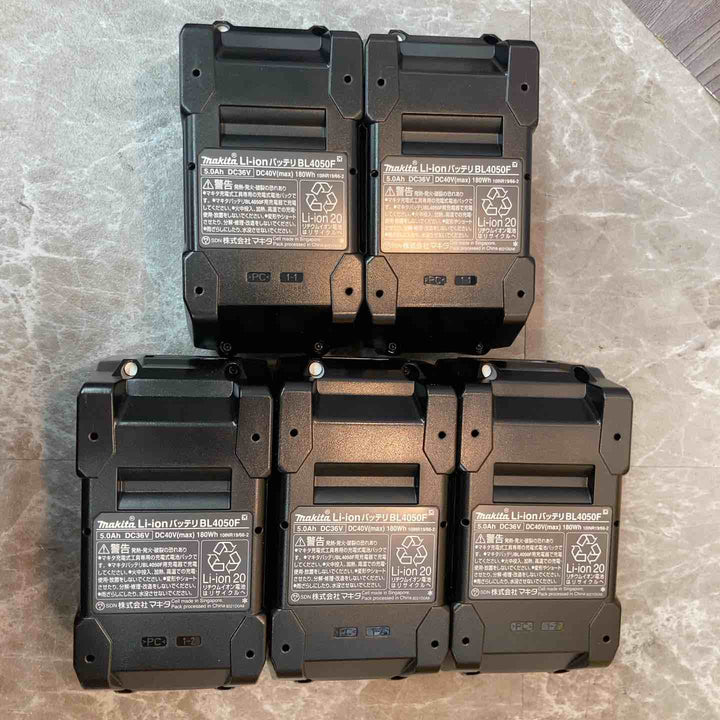 マキタ(makita) リチウムイオンバッテリー 40V/5.0Ah BL4050F 5個セット【八潮店】