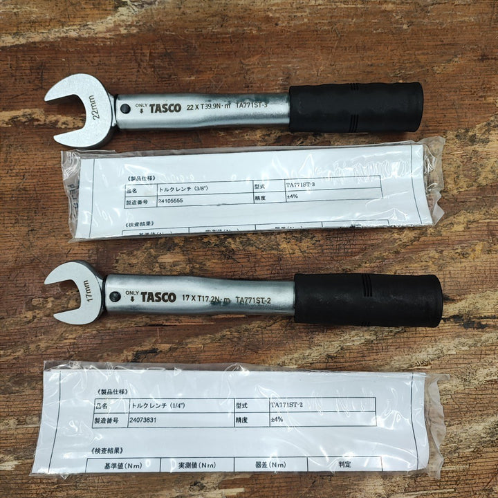 ▼タスコ トルクレンチ TA771ST-2 TA771ST-3 2個セット【柏店】