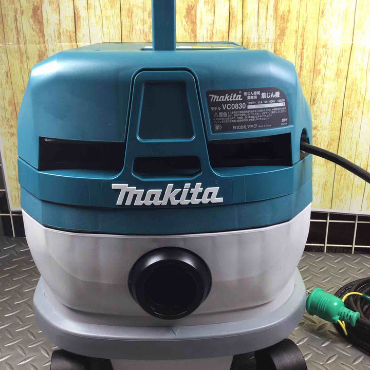★マキタ(makita) 集じん機 乾式 VC0830【川崎店】