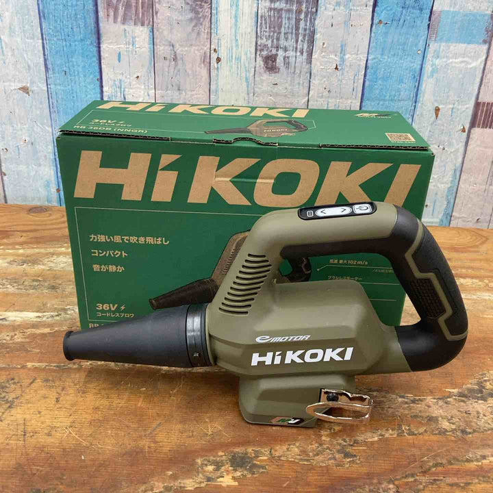 ◇ハイコーキ(HIKOKI ※旧:日立工機) コードレスブロワ  限定色 チャコール  RB36DB(NNGR)【柏店】