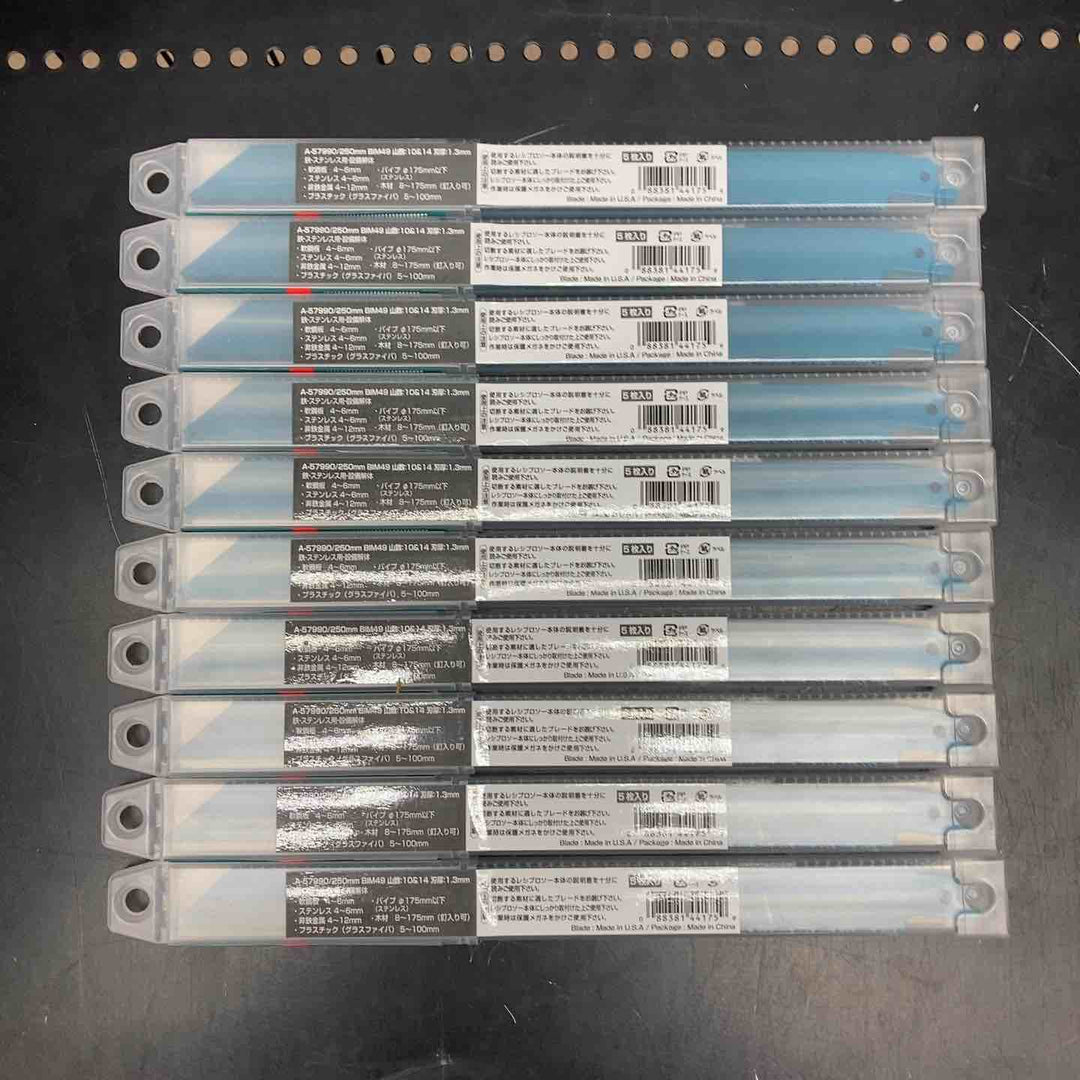 マキタ(makita) 250mm レシプロソーブレードBIM49 (5枚入) A-57990 10個セット【川越店】