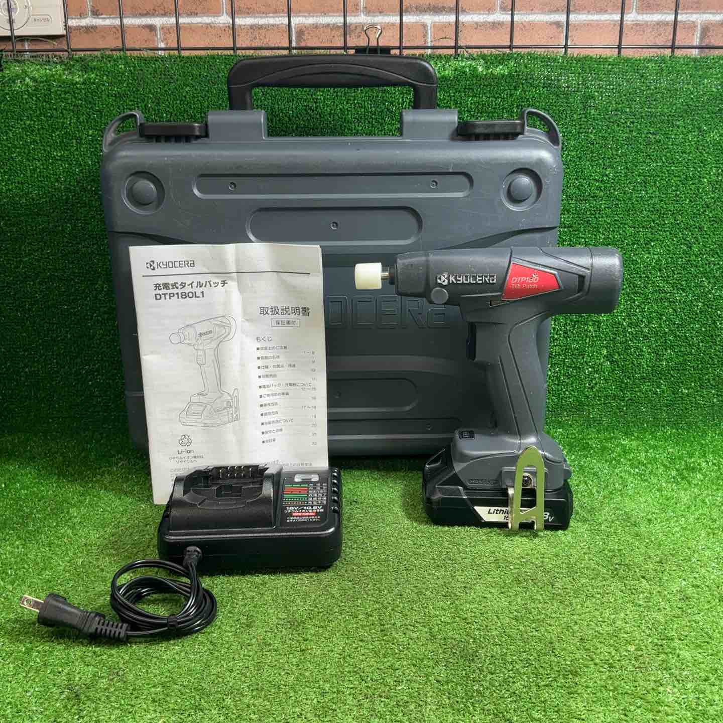 【中古品】 京セラ(リョービ) コードレスタイルパッチ DTP180L1 【藤沢店】 中古品】 京セラ(リョービ) コードレスタイルパッチ DTP180L1 【藤沢店
