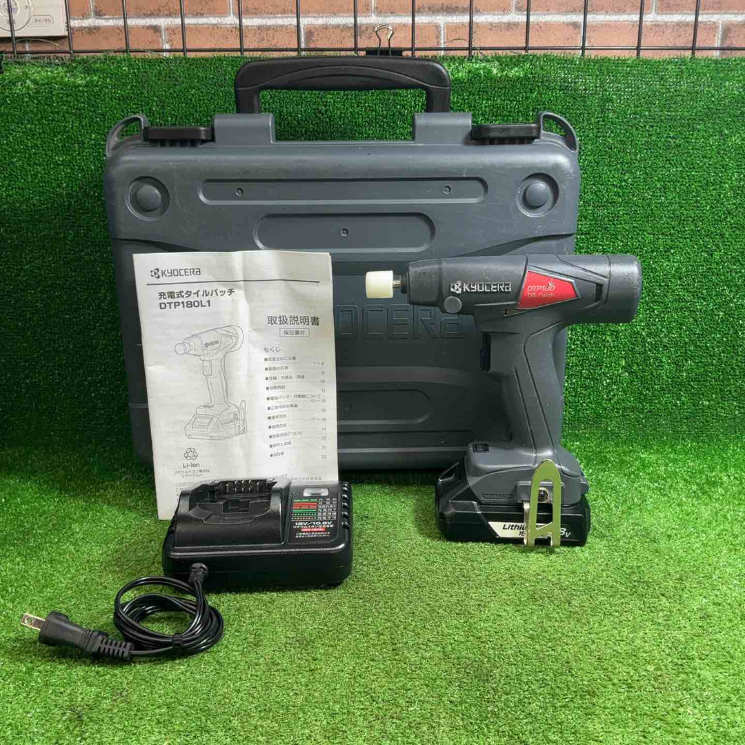 【中古品】 京セラ(リョービ) コードレスタイルパッチ DTP180L1 【藤沢店】