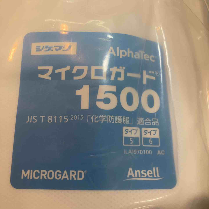 【未使用品】◇重松 シゲマツ マイクロガード 1500 科学防護服 30着【八潮店】