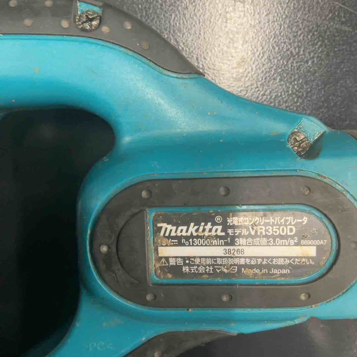 【中古品】 マキタ (makita) コードレスコンクリートバイブレーター VR350DRGX 【藤沢店】