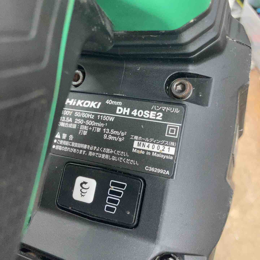 ★ハイコーキ(HIKOKI ※旧:日立工機) ハンマドリル DH40SE2【八潮店】