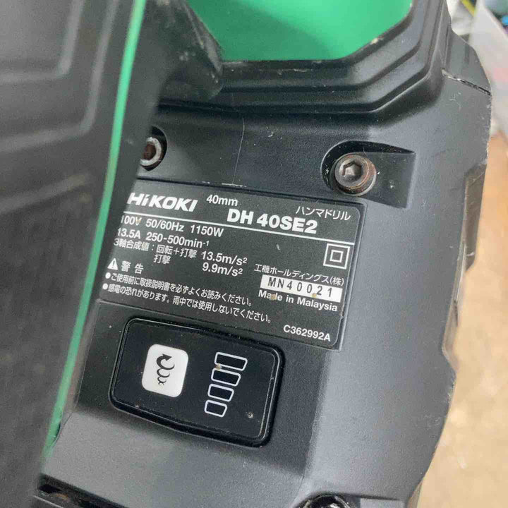 ★ハイコーキ(HIKOKI ※旧:日立工機) ハンマドリル DH40SE2【八潮店】