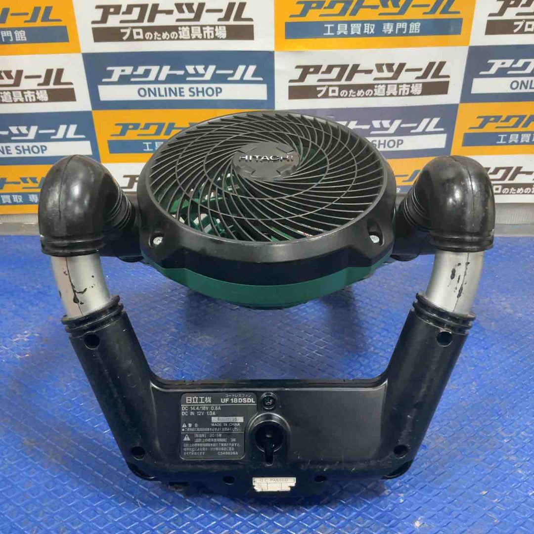 ☆ハイコーキ(HIKOKI ※旧:日立工機) コードレスファン UF18DSDL(NN)【草加店】
