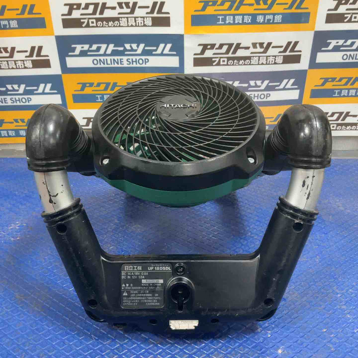 ☆ハイコーキ(HIKOKI ※旧:日立工機) コードレスファン UF18DSDL(NN)【草加店】