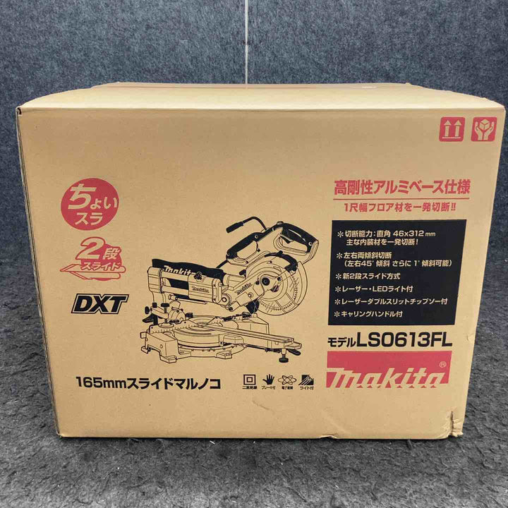 マキタ makita 165mm スライドマルノコ LS0613FL 【鴻巣店】