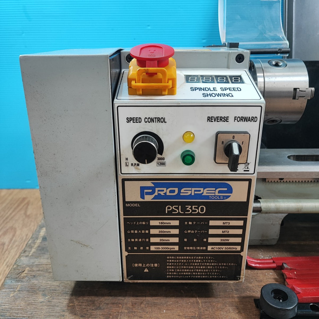 【店頭受取り限定】PRO SPEC 卓上旋盤 PSL350 金属加工  注意事項あり【岩槻店】