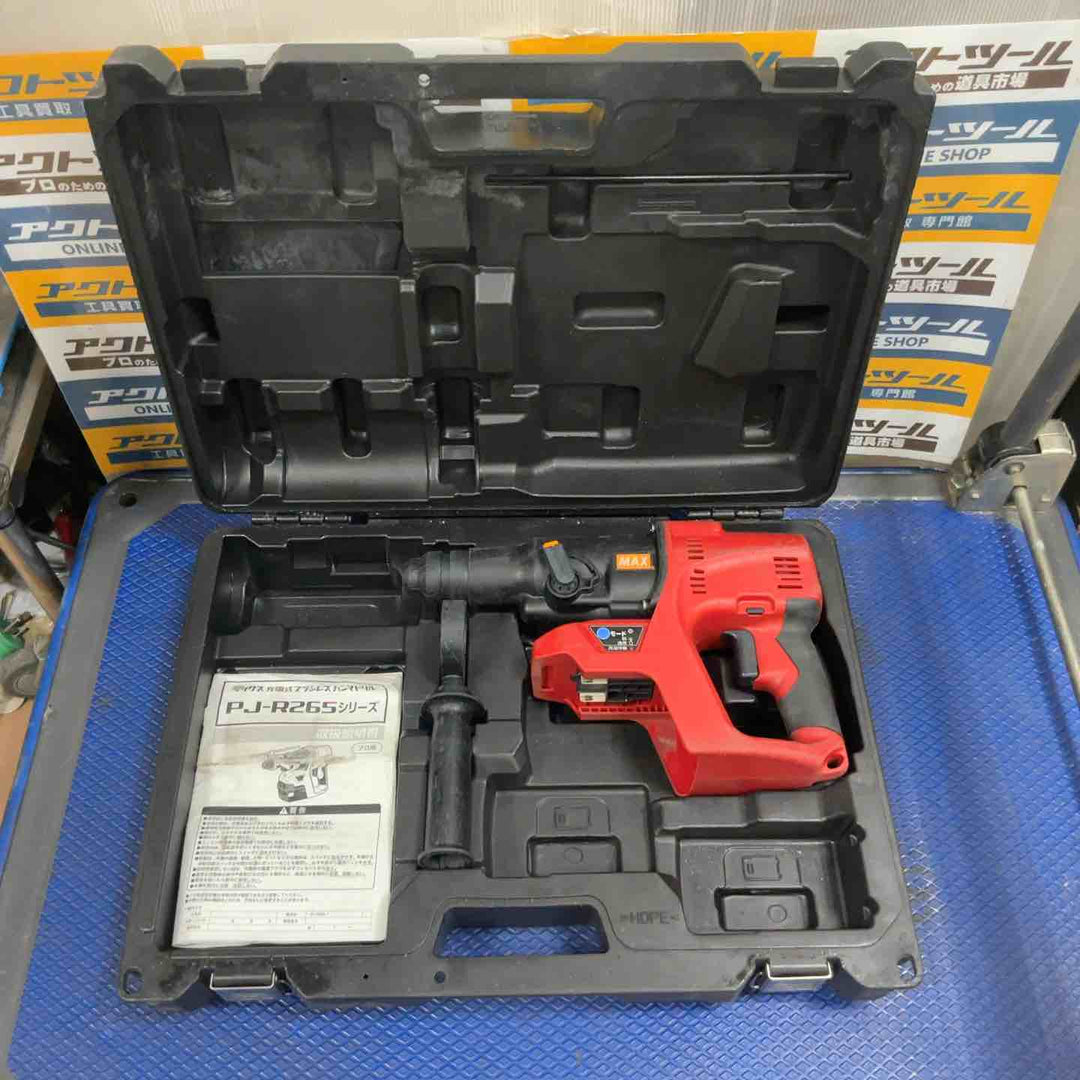 ◇マックス(MAX) コードレスハンマドリル PJ-R265 本体のみ 25.2V【草加店】