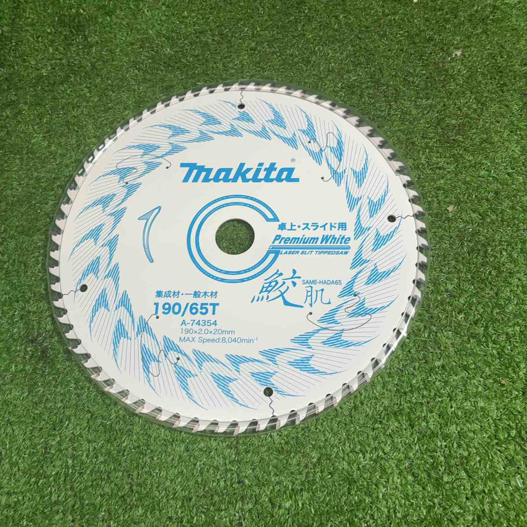 マキタ(makita) コードレススライドマルノコ LS008GZ【藤沢店】