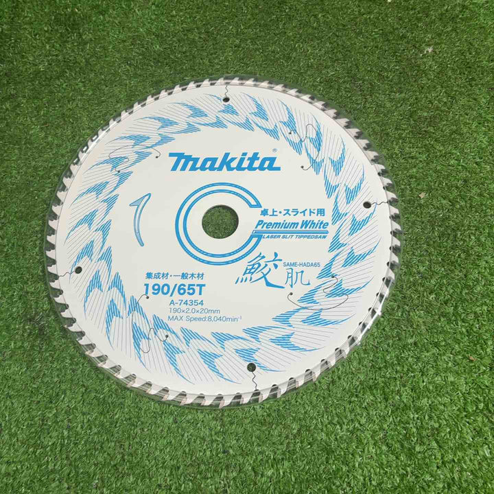 マキタ(makita) コードレススライドマルノコ LS008GZ【藤沢店】