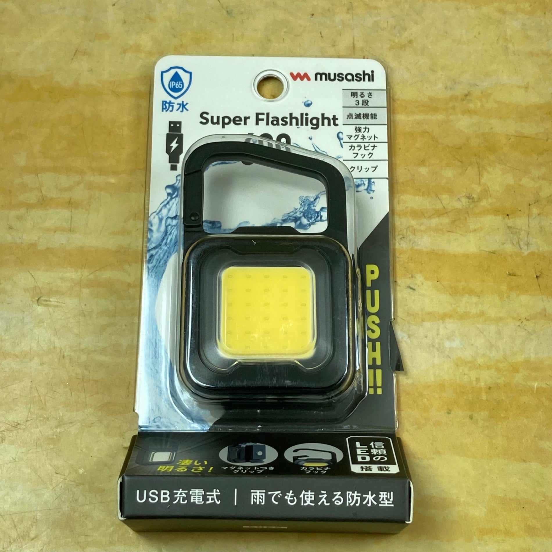 工具その他 – タグ 