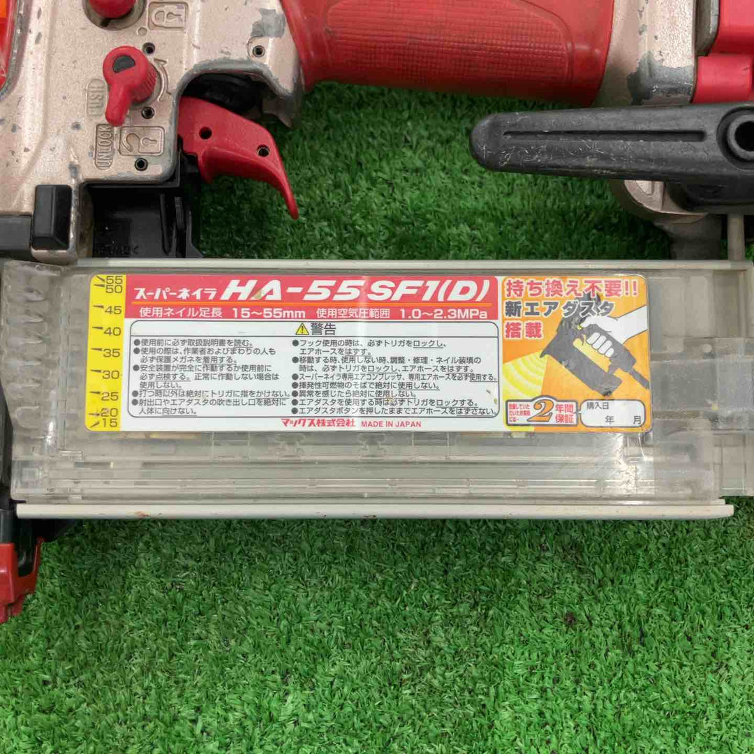 ★マックス(MAX) 高圧フィニッシュネイラ HA-55SF1(D)【桶川店】