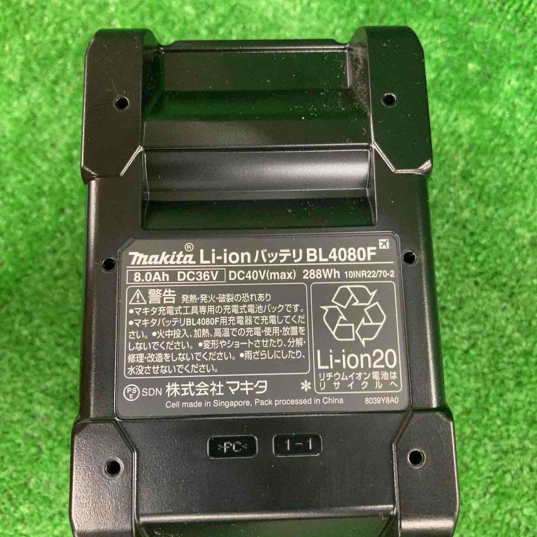 マキタ(makita) リチウムイオンバッテリー 40Vmax/8.0Ah BL4080F 2個セット【川崎店】