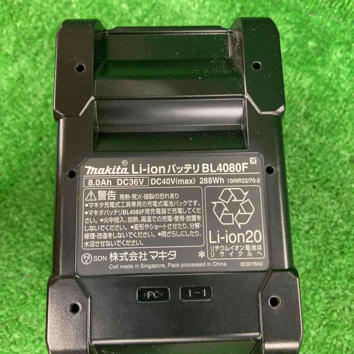 マキタ(makita) リチウムイオンバッテリー 40Vmax/8.0Ah BL4080F 2個セット【川崎店】