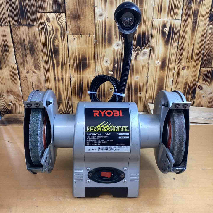 ◇リョービ(RYOBI) 卓上グラインダ TG-61【越谷店】