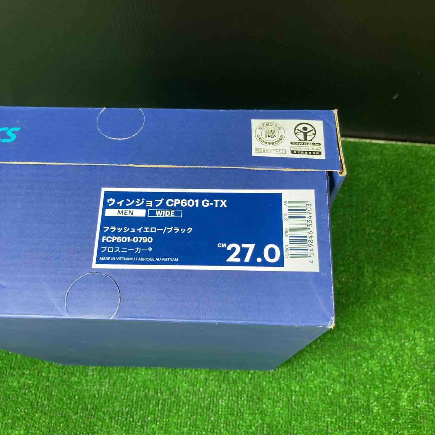 アシックス] ワーキング 安全/作業靴 作業靴 ウィンジョブCP601 G-TX