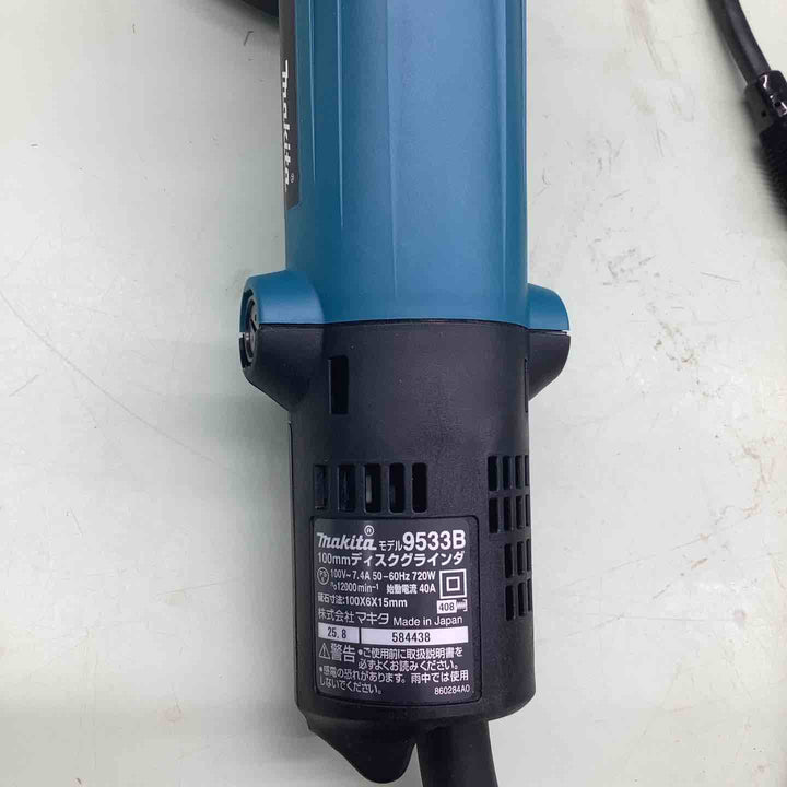 マキタ(makita) 100mmディスクグラインダ 9533BDIY 鉄筋 アングル材 仕上げ 磨き 建築 石材 コンクリート ブロック レンガ タイル 研磨 ガラス 断面磨き 加工【越谷店】