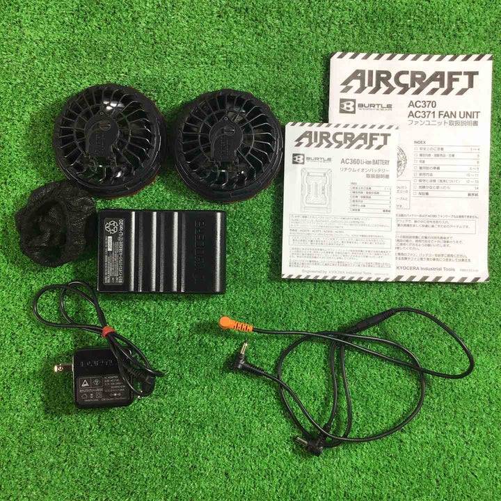 バートル(BURTLE) ファンユニット AC370 /エアークラフト リチウムイオンバッテリー 19V AC360 セット 空調服用【川口店】