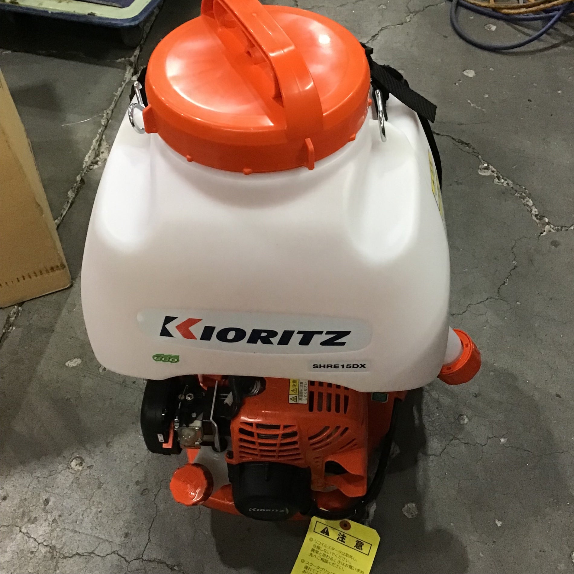 動力噴霧器 共立SHR045 背負式スプレーヤー 消毒 農機具 引き取り限定