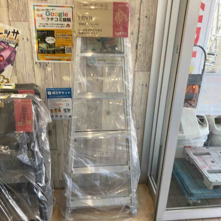 【未使用(店頭展示品)】長谷川工業(Hasegawa) はしご兼用伸縮脚立 上部操作タイプ RYR-18a【東大和店】