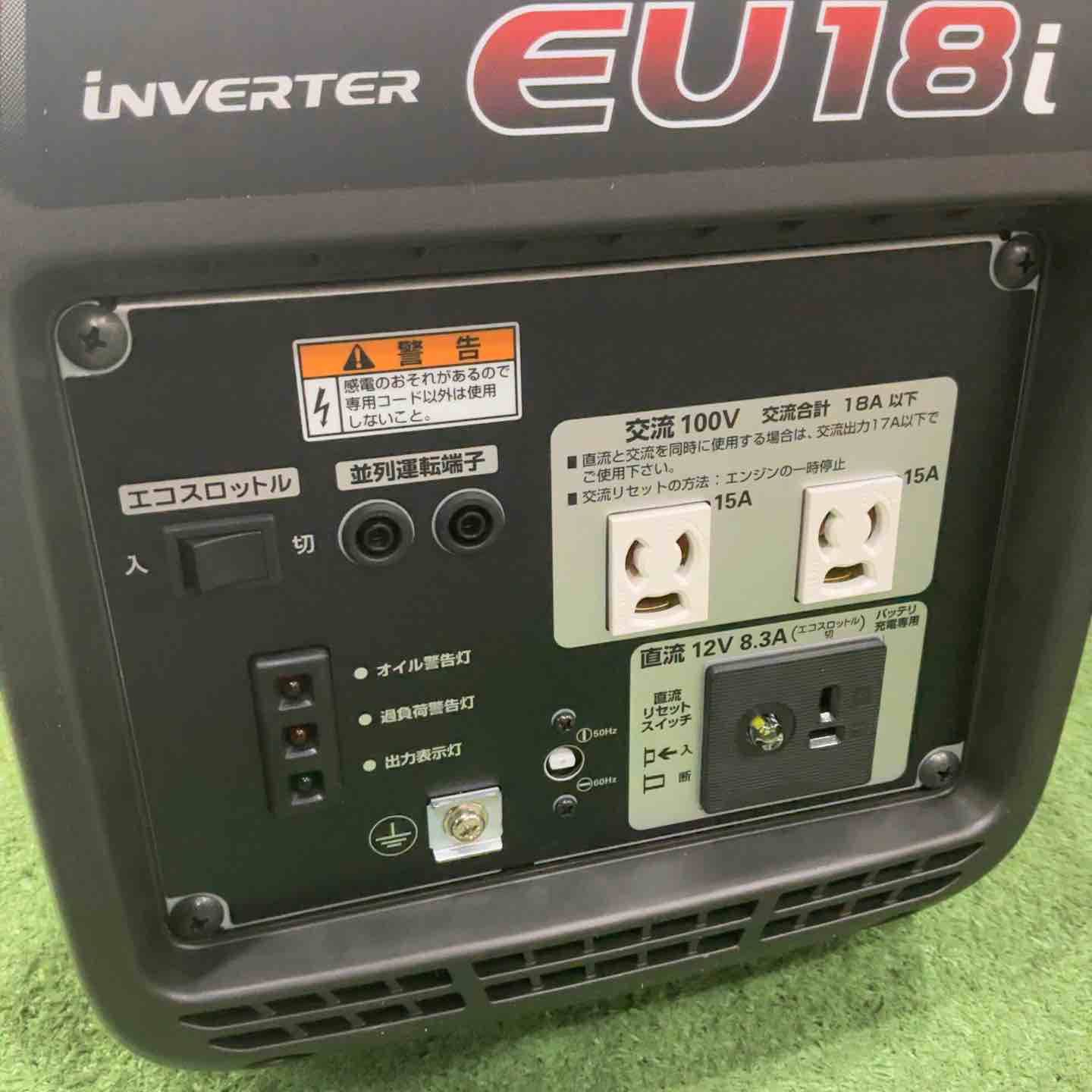 HONDA EU18i インバーター発電機【市川行徳店】【店頭取引限定】【未使用】管理番号：ITGZ4NBOQHWO EU18i - プロユース仕様・正弦波インバーター発電機｜Honda公式サイト