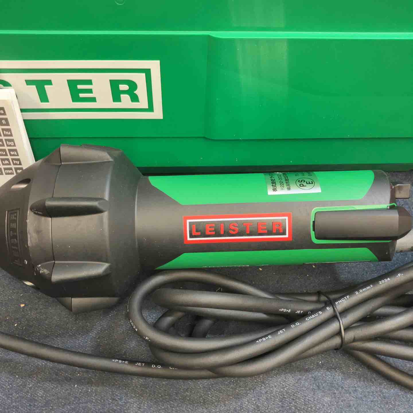 ☆ライスター(LEISTER) ヒートガン トリアックST型 (141.230) TRIAC ST