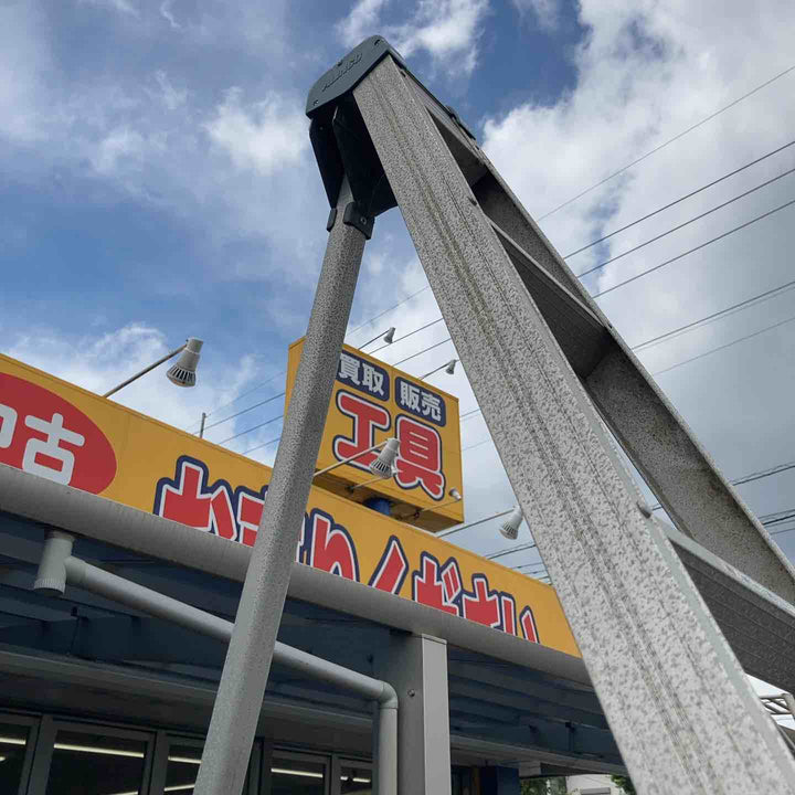 【中古品／店頭受取り限定】◇アルインコ 園芸用 伸縮式三脚脚立 KTL-330【東大和店】
