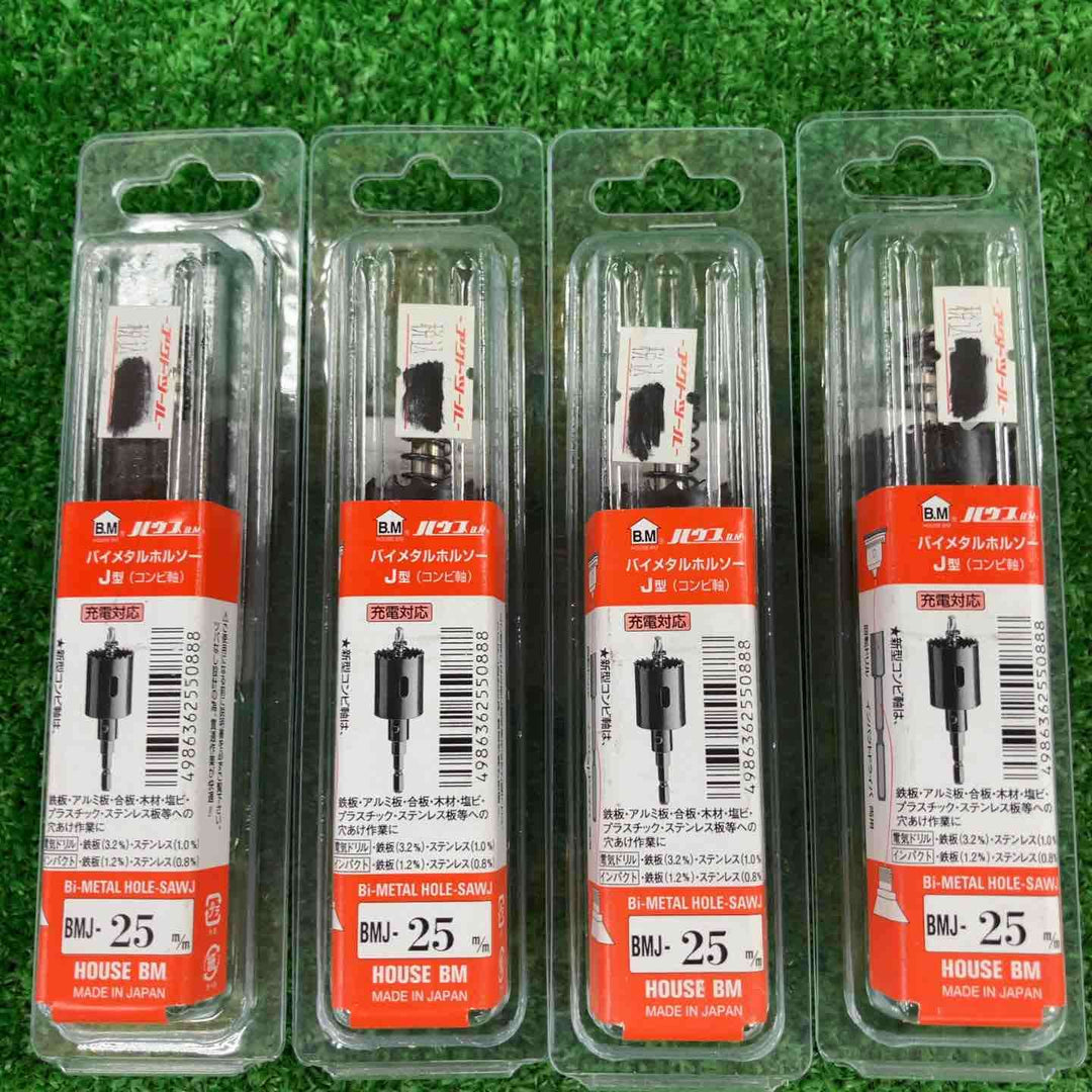 【未使用品】▼BOSCH/ハウスビーエム　バイメタルホールソー10点セット【川崎店】