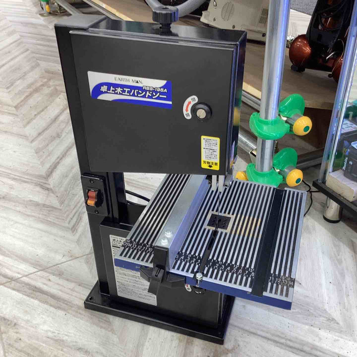 高儀 EARTH MAN 卓上木工バンドソー RBS-195A テーブル傾斜 サーモスタット 木材の直線 曲線切断 【越谷店】