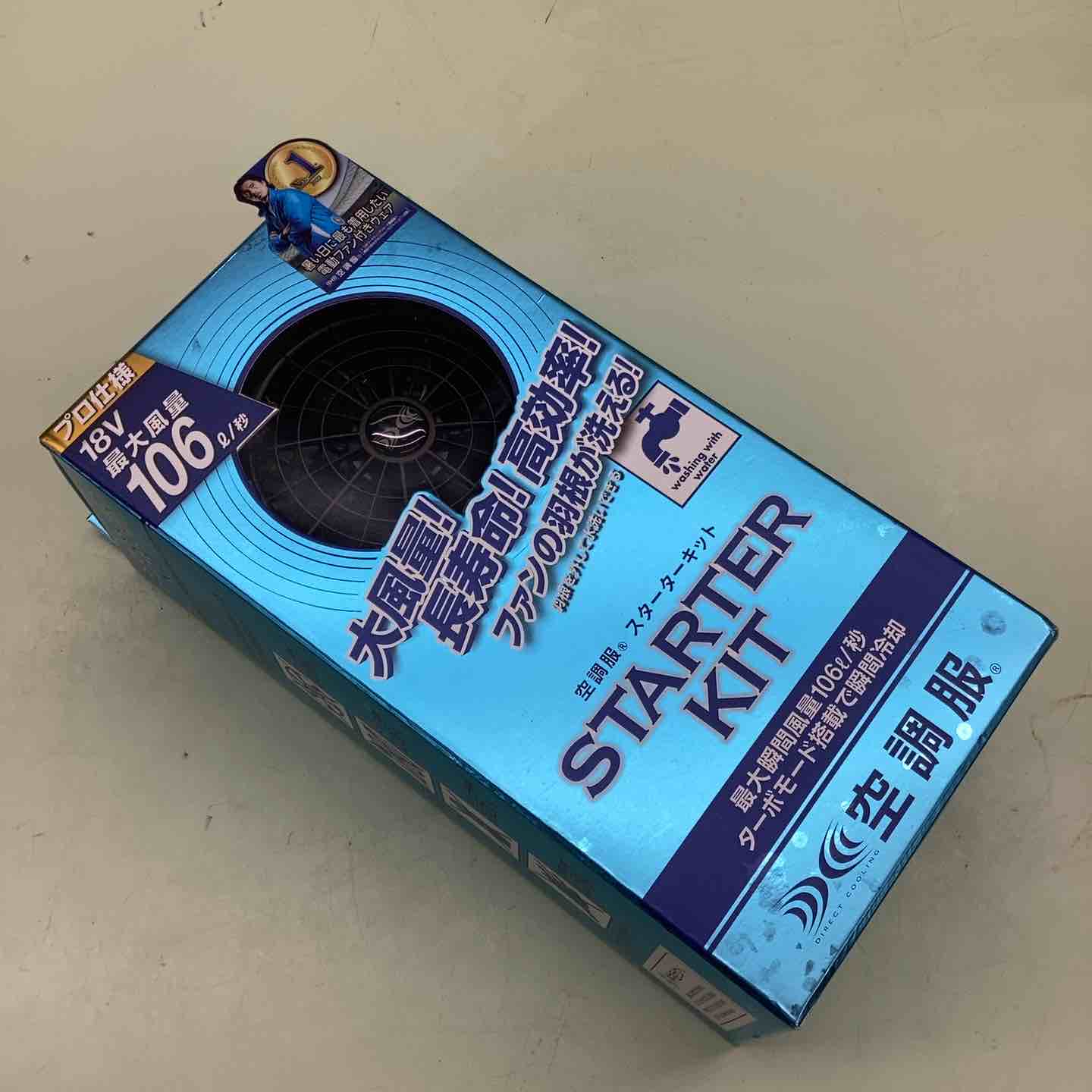 【未使用】空調服 空調服用スターターキット ブラック 18V 空調服 空調服用スターターキット ブラック 18V (ファン2個+