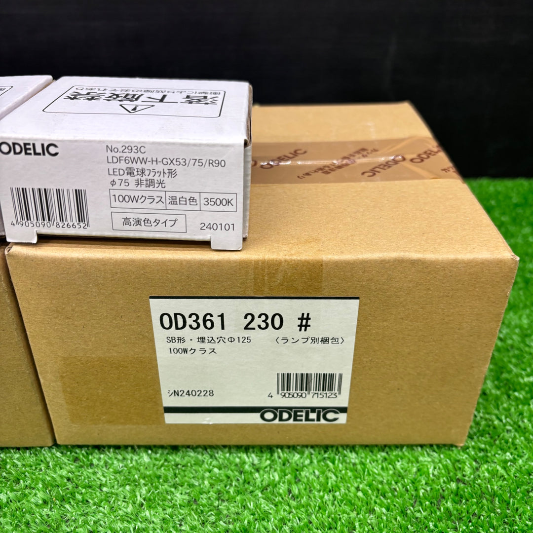 【未使用品】ODELIC オーデリック ダウンライト OD361 230 2個、293C フラット型電球2個付き【電材館越谷店】