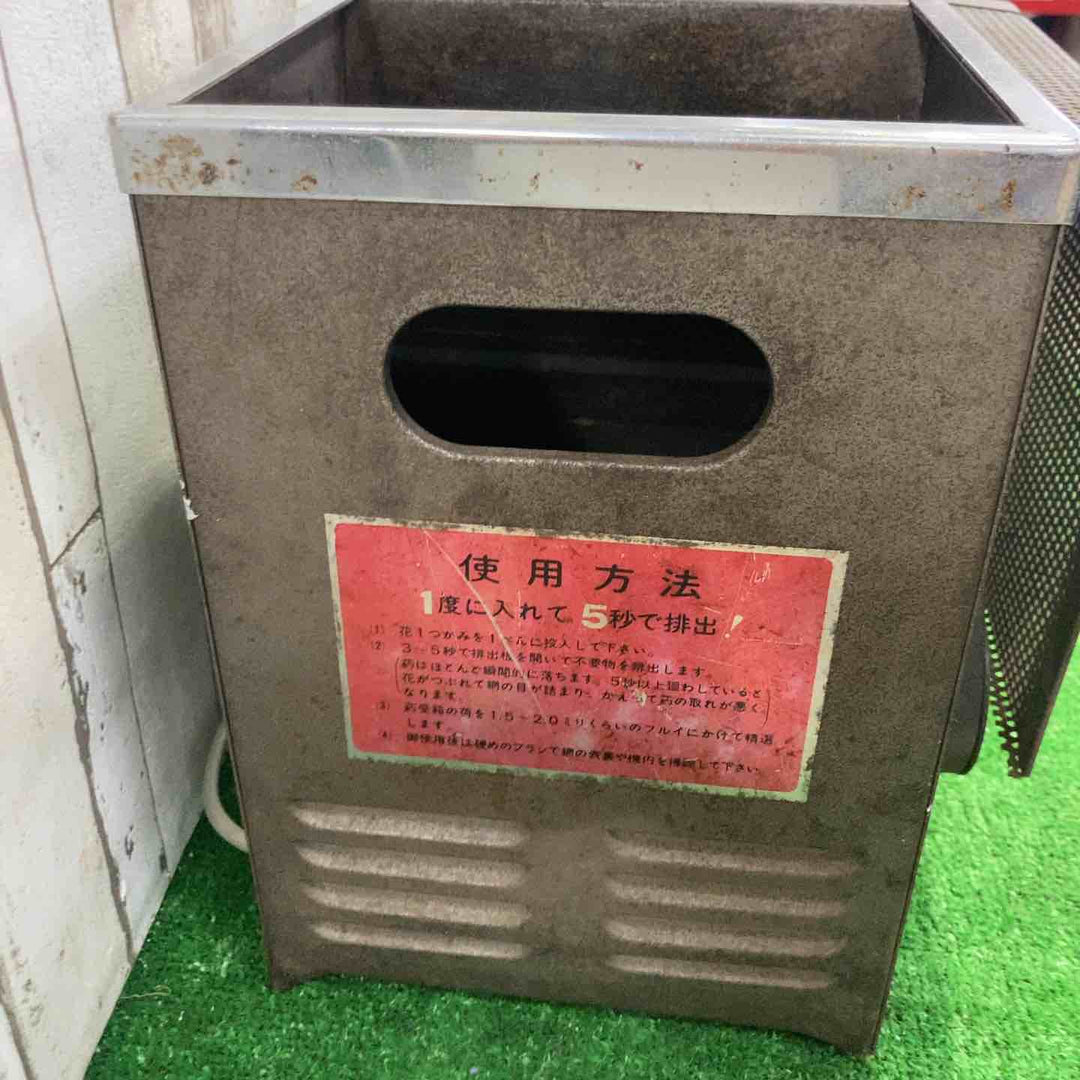 ミツワ　葯採取器 popp-S【町田店】