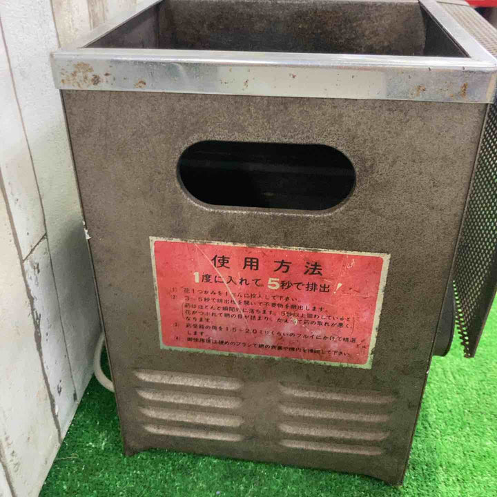 ミツワ　葯採取器 popp-S【町田店】