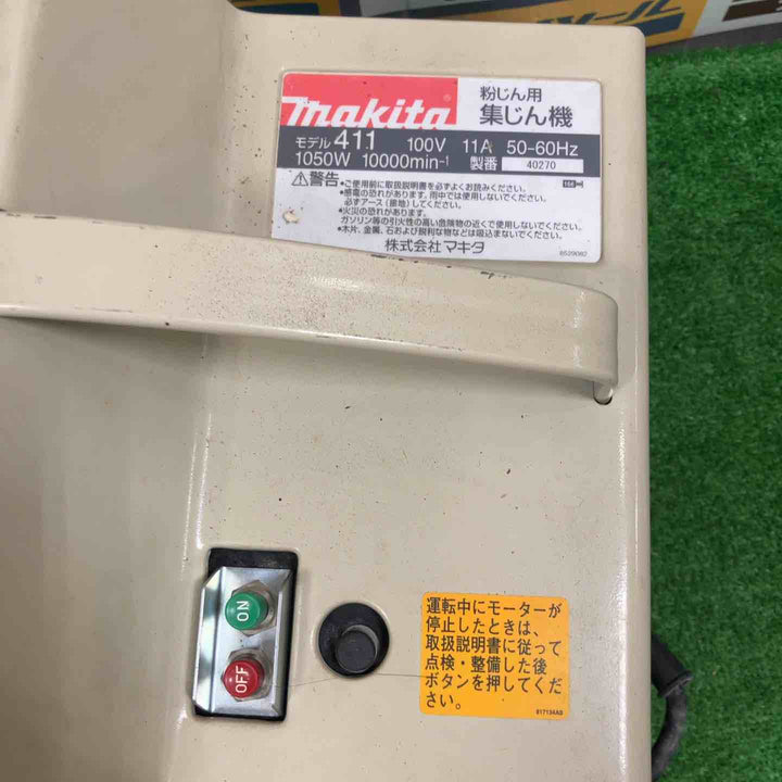☆マキタ(makita) 集じん機 411(P)【草加店】