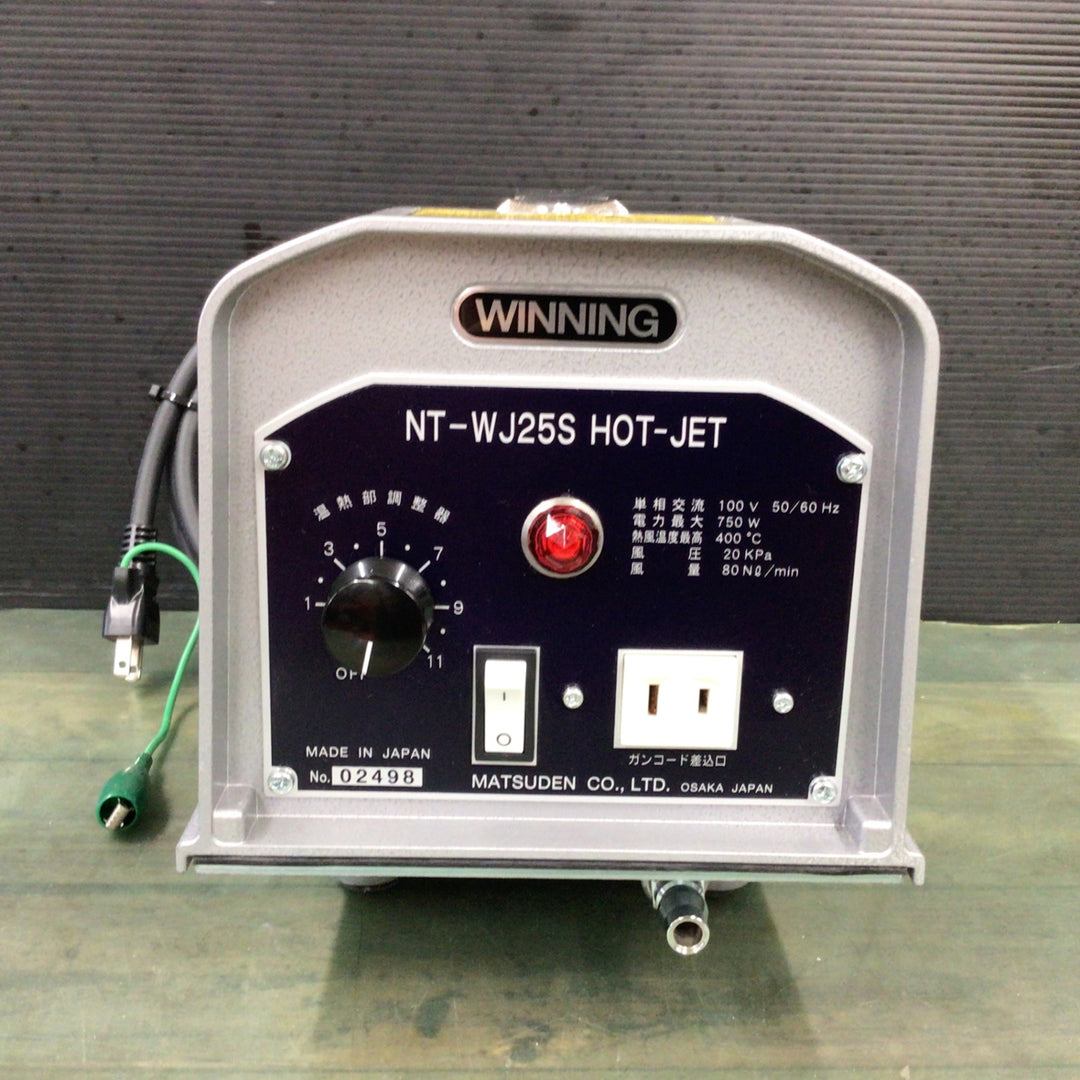 マツデン(MATSUDEN) ホットジェット(塩ビ溶接機) NT－WJ25S 【東大和店】