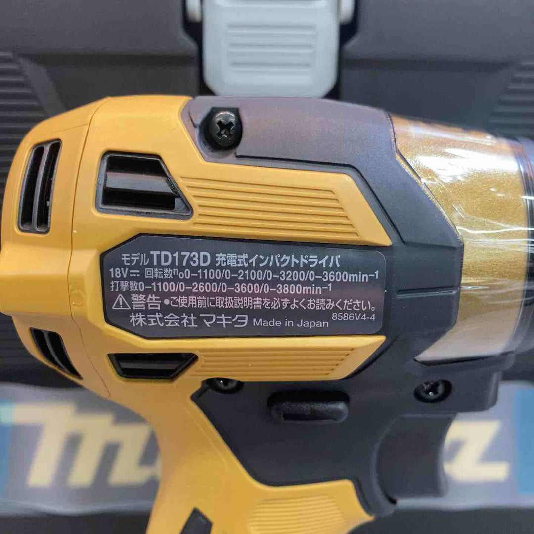 【未使用品】本体+ケース マキタ makita コードレスインパクトドライバー TD173DZPY LTX20周 プレミアムイエロー【八潮店】