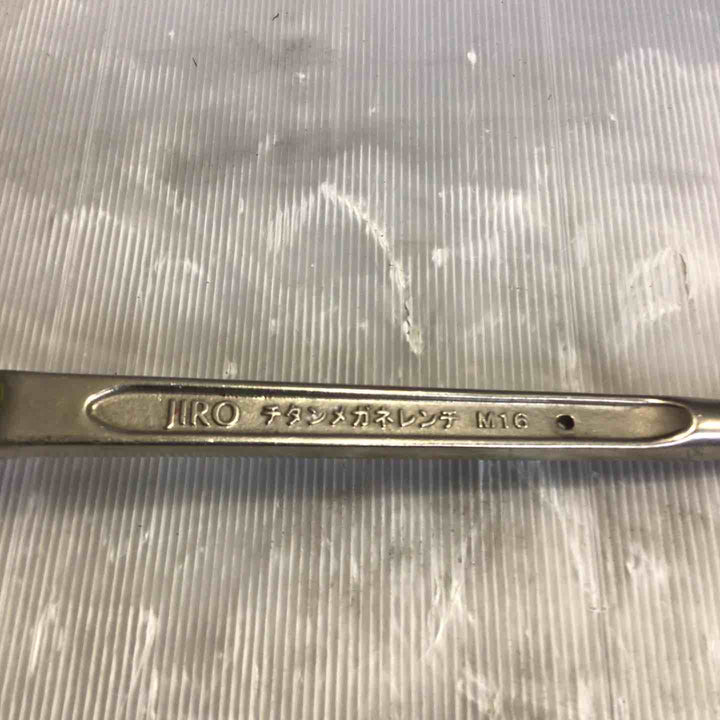 JIRO M16 チタンメガネレンチ H27【草加店】