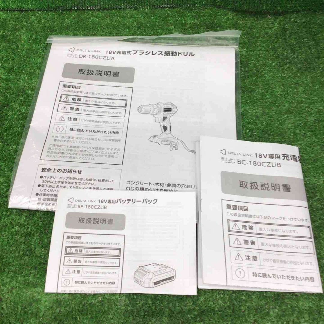 【未使用品】DELTA LiNK 18V充電式ブラシレス振動ドリル DR-180CZLiA【桶川店】